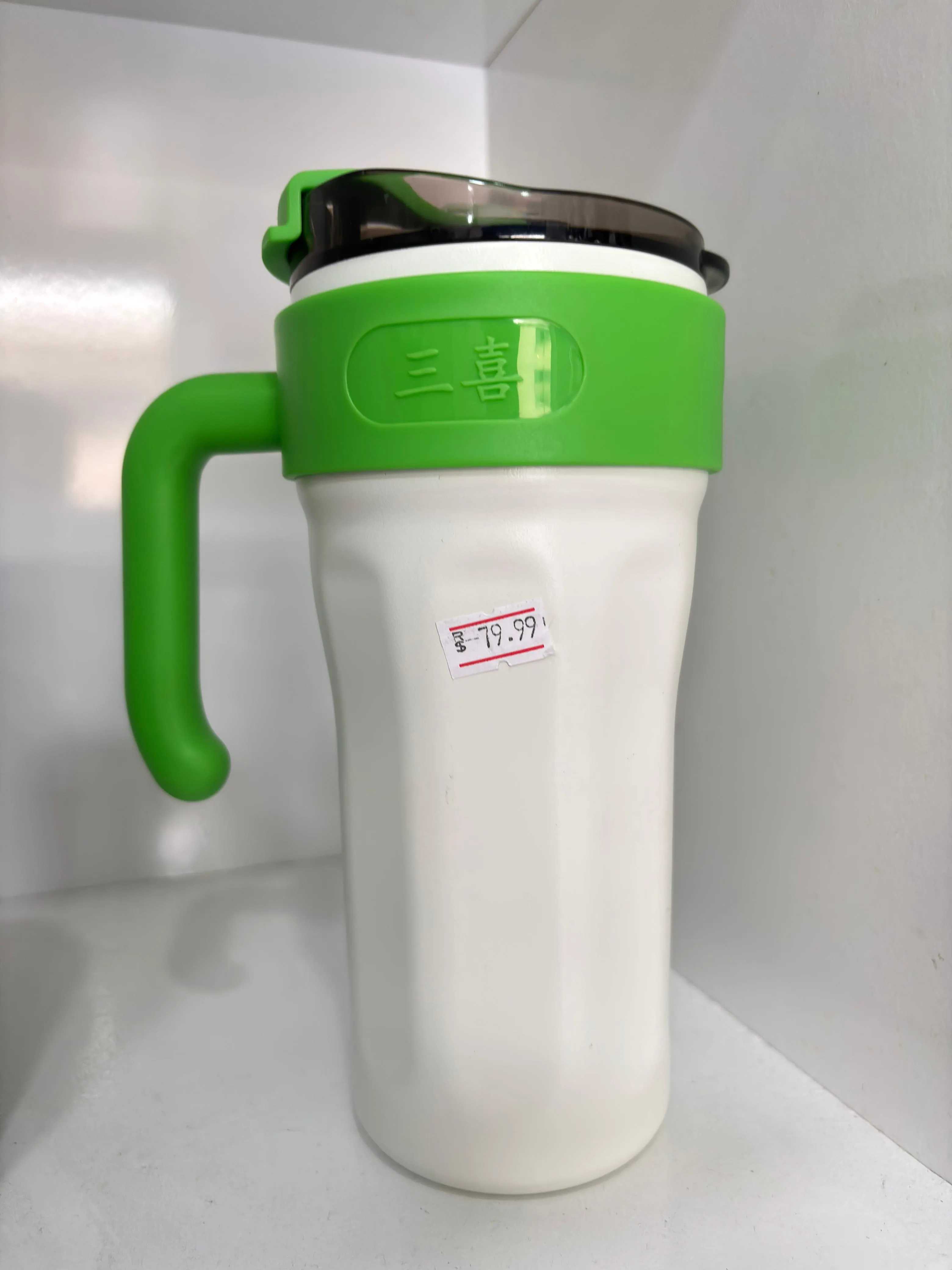 Copo térmico com alça